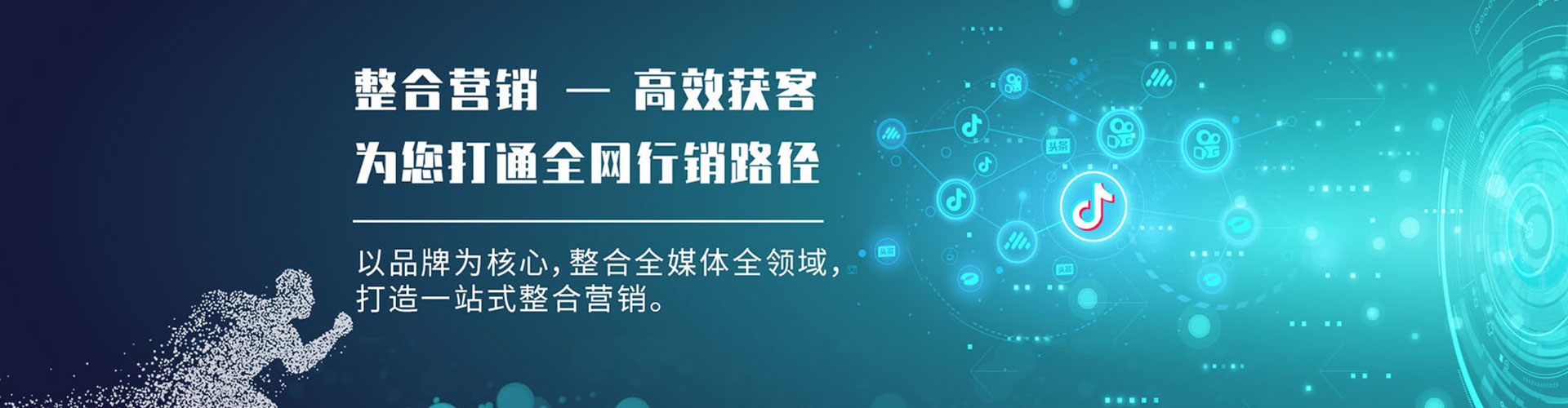武陵源信息流怎么做