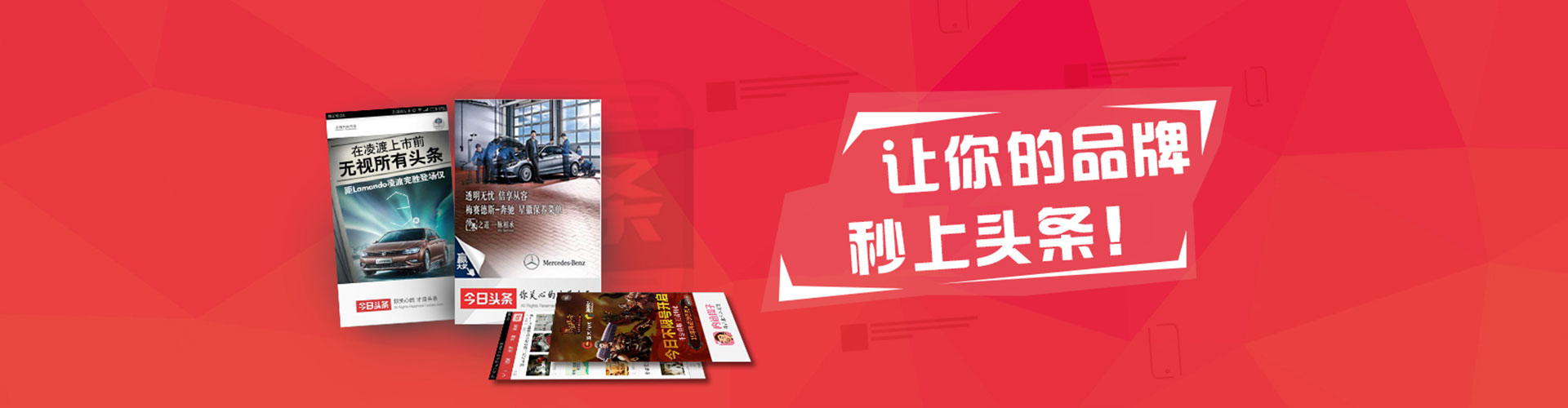 武陵源百度竞价代理
